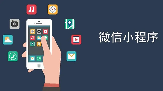 浦东新区小程序开发：挑剔的客户是最好的老师