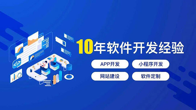 浦东新区小程序开发：掌握和定制工作流程