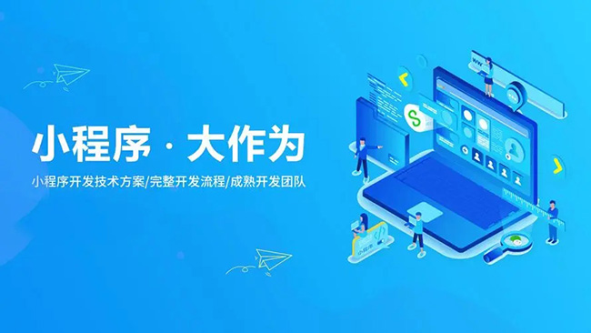 浦东新区小程序开发如何鼓励开发人员跳出框框思考