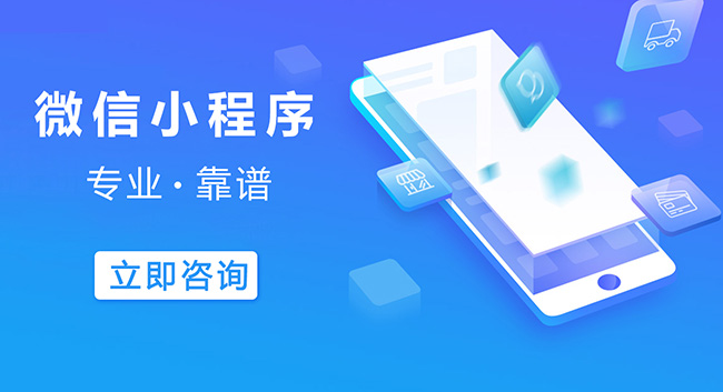 浦东新区小程序开发可以信任人工智能
